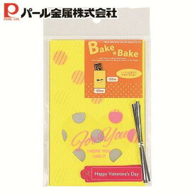 【7月15日限定5%OFFクーポン】 パール金属公式 タグ付 お菓子袋 M イエロー 5枚入 D-6438 製菓製パン器具 キッチン用品 調理器具