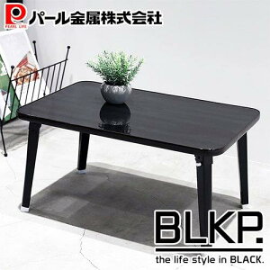 y915|Cg5{Iz p[ BLKP [e[u ܂肽  ԑ ubN 60cm×s40cm×29.5cm ؖڒ \UVH RpNg rOe[u  ܂