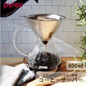 �y���I��100%�|�C���g�o�b�N�I9/19 20:00�`9/24 01:59�z �p�[���������� �p�C���b�N�X Pyrex �R�[�q�[�T�[�o�[ 800ml �X�e�����X�t�B���^�[�t�� CP-8536 �R�[�q�[�����p�i �Ē� �ӎ� ���� �H�� �H��@��
