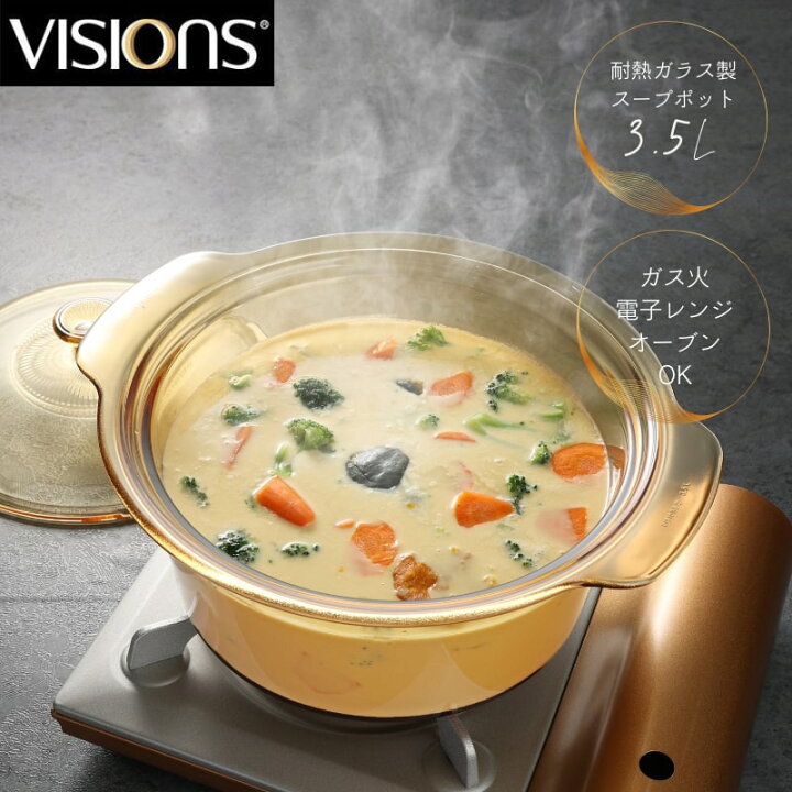 楽天市場】【4月4日20時〜お買い物マラソン】 パール金属公式 VISIONS 