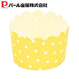 【7月19日20時〜セール開始！】 パール金属公式 デリッシュキッチン 紙製 マフィンカップ 8枚入 CX-27