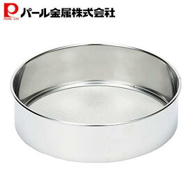 【15日は5のつく日&お買い物マラソン】 パール金属公式 デリッシュキッチン ステンレス製 うらごし 粉ふるい 18cm CX-49 ケーキ お菓子 うらごし器 粉 漉し器 ハンディ 洗える 小麦粉 片栗粉 お菓子作り