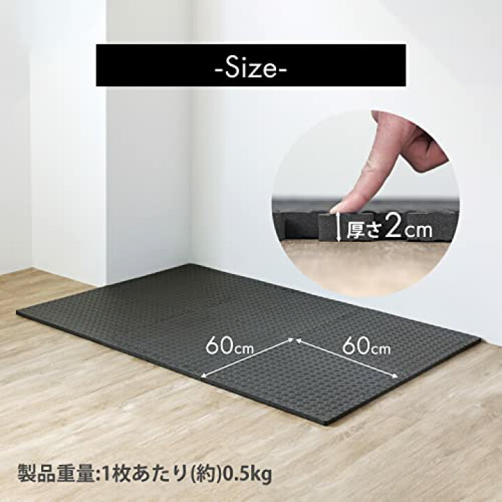 楽天市場】パール金属公式 BLKP. ジョイント式 ジムマット ジョイント 