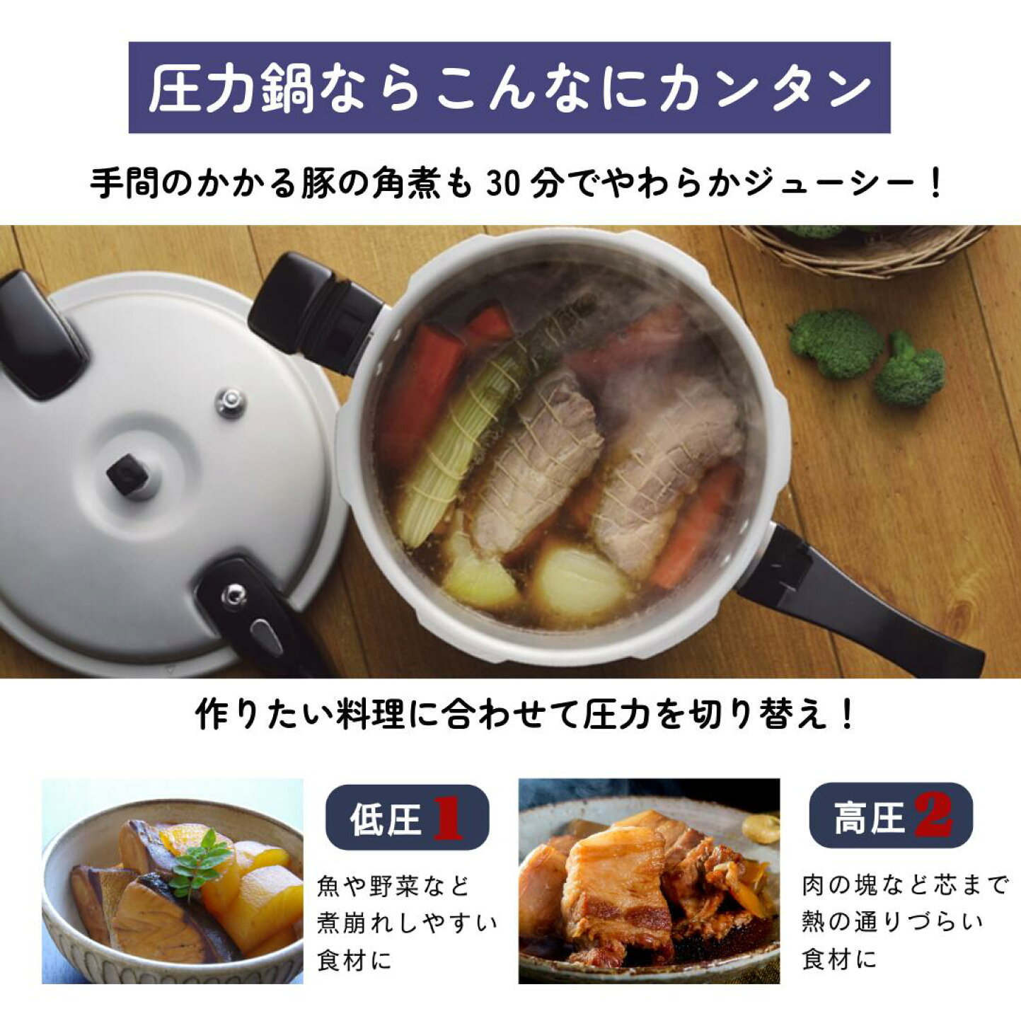 楽天市場 | パール金属オンラインストア - 圧力鍋ってなに？そんな方に 