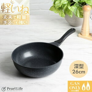 p[ y uߓ 26cm KXΐp [^ tCp y XgO}[u HB-1228 PFOS PFOA t[