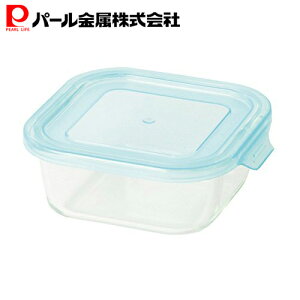 【10月24日20時〜お買い物マラソン】 パール金属公式 耐熱ガラス 保存容器 正方形 480ml ルシェル 電子レンジ対応 食洗器対応 キッチン母の日
