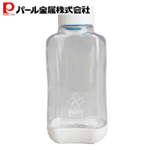 パール金属公式 500ml ボトル ブロックスタイル PCアクアボトル クリア フィットネス スポーツ アウトドア ウォーターボトル