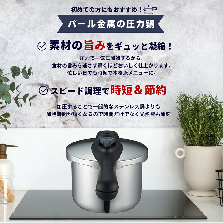 楽天市場】【エントリーでポイント10倍！19日20時〜】 パール金属公式 