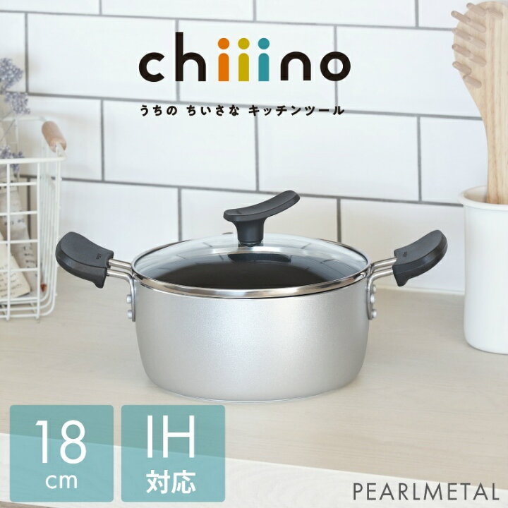 楽天市場】【お買い物マラソン中ポイント 5倍！】 パール金属公式 鍋 