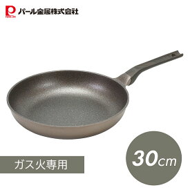 【マラソン限定10%OFF！】 パール金属公式 フライパン 30cm メガストーン ガス火専用 菜箸が置ける HB-6785 PFOS PFOA フリー