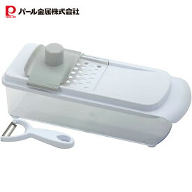 【11月14日〜16日はポイント5倍！】 パール金属公式 おろし スライサー 千切り 野菜調理器 セット 容器付 安全ホルダー付 ピーラー付 ワイド 4プレート シンプリス Simplice C-1104