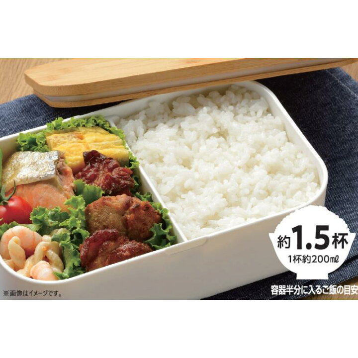 楽天市場】パール金属 弁当箱 ランチボックス 600ml 竹製蓋 ホワイト ホームレーベル D-6784 : パール金属オンラインストア