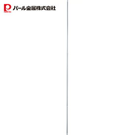【ポイント10倍エントリーお買い物マラソン限定】 パール金属公式 物干し竿 2.8〜4.0m ジョイント式 伸縮 アルミ 屋外 室内 N-7920 洗濯用品