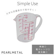 パール金属公式 計量カップ メジャーカップ メジャーカップ 500ml 大きい目盛 耐熱 熱湯対応 電子レンジ …