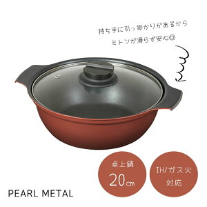 y1114`16̓|Cg5{Iz p[   20cm KXWt IHΉ ӂfH 2`3lp | HB-6963