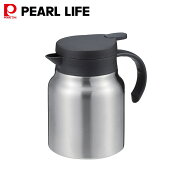 パール金属公式 保温 保冷 ポット 卓上ポット テーブルポット 1000ml 1.0L ステンレス製 真空二重構造 シ…