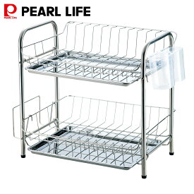 【お買い物マラソン限定ポイント5倍！】 パール金属公式 水切りラック 水切りかご 2段 シンク上 キッチン 水切りバスケット ステンレス製 スイージー HC-305 キッチン整理用品 キッチン収納 整理整頓 省スペース 積み重ね スタッキング