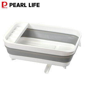 【2月4日20時〜4時間10%OFFクーポン】 パール金属公式 置くだけ 水切りカゴ 水切りラック 折りたたみできる ポケット付 日本製 食器置き キッチンメイト HC-486 キッチン整理用品 キッチン収納 整理整頓 省スペース 積み重ね スタッキング シリコーン