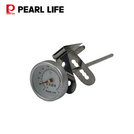 パール金属公式 キッチン 温度計 揚げ物用 220度 フック付 天ぷら フライ 揚げ物 油の温度 測り 測HAKARI CC-1730