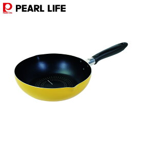 パール金属公式 デリッシュキッチン フライパン 24cm 深型 IH対応 ブルーダイヤモンドコート イエロー HC-759 鍋フライパン 鍋 料理 ガス火 ステンレス キッチン用品 調理器具