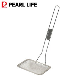 【お買い物マラソン限定ポイント5倍！】 パール金属公式 角型かす揚げ 9.5×7cm 日本製 揚げクック シルバー G-4997 調理器具 かす揚げあく取り 日用品 生活用品 食洗機対応 ステンレス キッチン用品