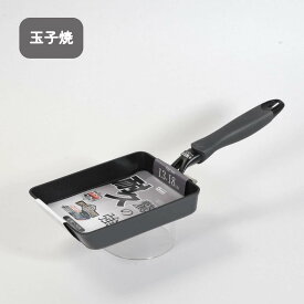 【7月15日限定5%OFFクーポン】 パール金属公式 こびりつかない 高耐久 メガストーン フライパン 日本メーカー お手入れ簡単 試験100万回クリア 超特厚4層コーティング 20cm 26cm 28cm 玉子焼き用 ガス火対応 IH対応 軽い 軽量
