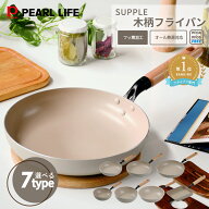 【50%OFF！楽天スーパーSALE】 パール金属公式 日本メーカー こびりつかない フライパン スプル 20cm 22c…