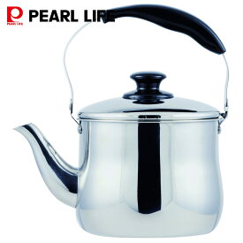 【7月15日限定5%OFFクーポン】 パール金属公式 オンライン限定 やかん ケットル ケトル3.0L 広口 IH対応 18-8ステンレス製 AZ-7141