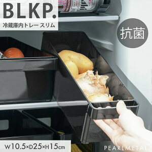 y112020`Z[JnIz p[ BLKP R ؎ Ⓚ ړI [ g[ X 105×s250×150mm  ubN BLKP  AZ-5146