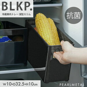 y112020`Z[JnIz p[ BLKP R ؎ Ⓚ ړI [ g[ [^ X 100×s325×100mm  ubN BLKP  AZ-5148