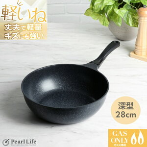 yubNtCf[|Cg5{Iz p[ y y uߓ 28cm KXΐp [^ tCp y XgO}[u HB-1229 PFOS PFOA t[