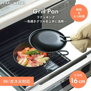 y1114`16̓|Cg5{Iz p[ Ў莝 Op 16cm Wt Vst IHΉ S NbLO HB-1602