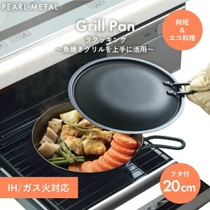 y1114`16̓|Cg5{Iz p[ Ў莝 Op 20cm Wt Vst IHΉ S NbLO HB-1603