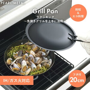 y1114`16̓|Cg5{Iz p[ 莝 Op 20cm Wt Vst IHΉ S NbLO HB-1604