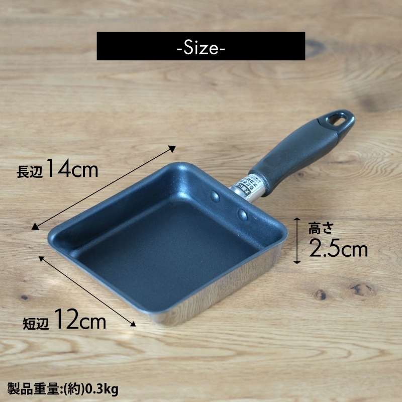 IH対応 二層鋼 ミニ玉子焼 フライパン 12×14cm