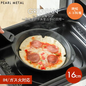 p[ Op ی^ nht Z~bNH~jی^ IHΉ KXΑΉ 16cm ĂO S  Og[ I[uΉ Op Ă ~` Ov[g 