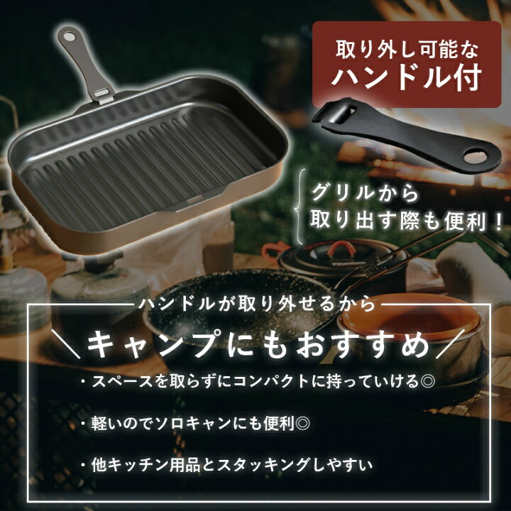 グリルパンのおすすめ15選 魚焼きグリルやih対応も Heim ハイム グリルトレイ グリルパン ステンレススチール製 約35 X Cm Ciudaddelmaizslp Gob Mx