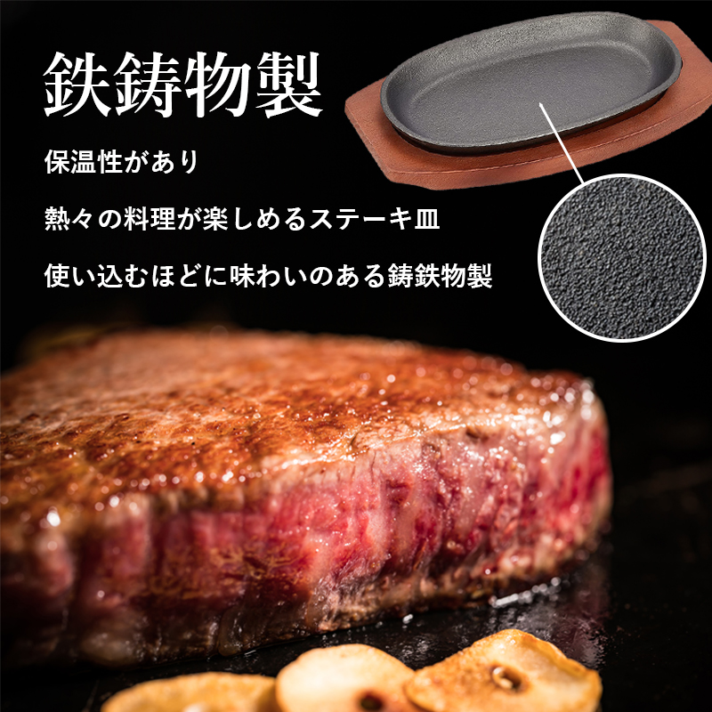 楽天市場】ステーキ 皿 ミニ 21.5×11.5cm 鉄鋳物製 スプラウト HB-3054 