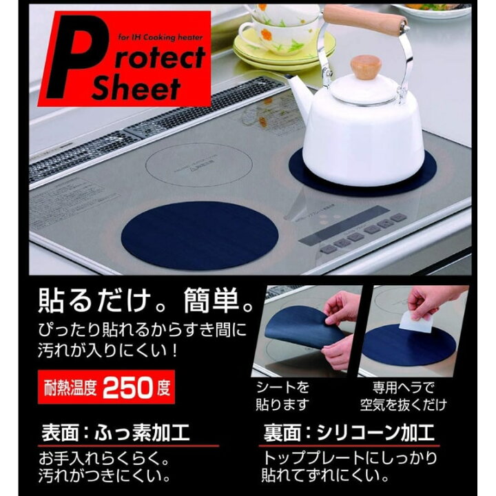 パール金属 IHクッキングヒーター用プロテクトシートΦ195mm ブラック HB-5045 パール金属オンラインストア パール金属 IHクッキングヒーター用プロテクトシート フラワー ピンク HB-5138