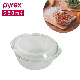 【4日20:00〜11日1:59限定エントリーポイント10倍】 パール金属公式 パイレックス Pyrex 耐熱ガラス製 蒸し器 ベジタブル スチーム ポット 980ml 電子レンジ オーブン対応 食洗器対応 蒸し野菜 蒸し料理 CP-8582
