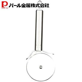 【11月14日〜16日はポイント5倍！】 パール金属公式 ピッツァラ ステンレス 回転 ピザカッター ピザナイフ ピザの切り分け CC-1198