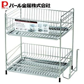 【マラソン限定10%OFF！】 パール金属公式 ステンレス製 水切りラック 水切りカゴ 2段 シンク 大容量 ワイド 1人暮らし 水切りバスケット 食器置き キッチン 収納 HB-3934 アットアクア