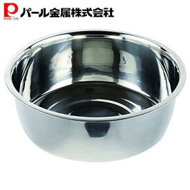 【エントリーでポイント10倍！19日20時〜】 パール金属公式 ステンレス製 洗桶 30cm 桶 おけ HB-4150 水まわり用品 洗い桶 積み重ね キッチン用品 調理器具