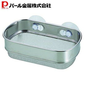 パール金属公式 ステンレス製タワシ入れ HB-4166 キッチン整理用品 水切りラック キッチン収納 整理整頓 省スペース 積み重ね スタッキング