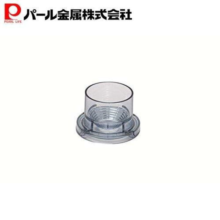 楽天市場 パール金属 ブレイクタイム コーヒードリップバッグホルダー Hb 5733 パール金属オンラインストア