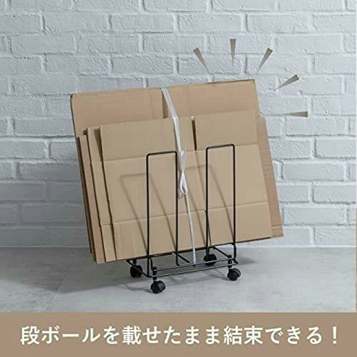 BLKP パール金属 ダンボールストッカー そのまま結束できる ダンボール収納 ラック 限定 ブラック BLKP 黒 AZ-5167 収納 便利 コンパクト ダンボール収納 コンパクト ダンボール置き 段ボール立て 段ボール : パール金属オンラインストア BLKP パール金属 ダンボールストッカー そのまま結束できる ダンボール収納 ラック 限定 ブラック BLKP 黒 AZ-5167 収納 便利 コンパクト ダンボール収納 コンパクト ダンボール置き 段ボール立て 段ボール : パール金属オンラインストア