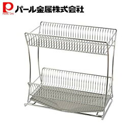 【マラソン限定10%OFF！】 パール金属公式 水切りラック 2段 スリム スライド式 18-8 ステンレス製 サスティナ HB-5532