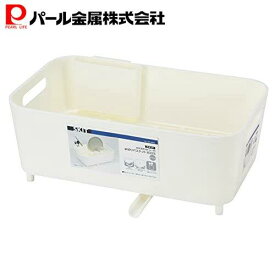 【7月19日20時〜セール開始！】 パール金属公式 水切りラック 水切りかご 水切りバスケット スリム 水が流れるトレー付 ホワイト 日本製 スキット HB-5964