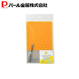 【7月15日限定5%OFFクーポン】 パール金属公式 デリッシュキッチン お菓子袋 Lサイズ 5枚入 CX-84 製菓製パン器具 キッチン用品 調理器具