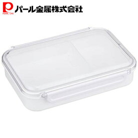 【10%OFF！楽天スーパーSALE】 パール金属公式 パッキン 付 ランチ & フード ボックス LL 日本製 D-2311 弁当箱弁当袋 大人用弁当箱 キッチン収納 整理整頓 省スペース 積み重ね スタッキング